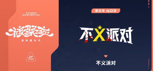 如何通过智能渠道提升电竞影响力 - 兰博电竞
