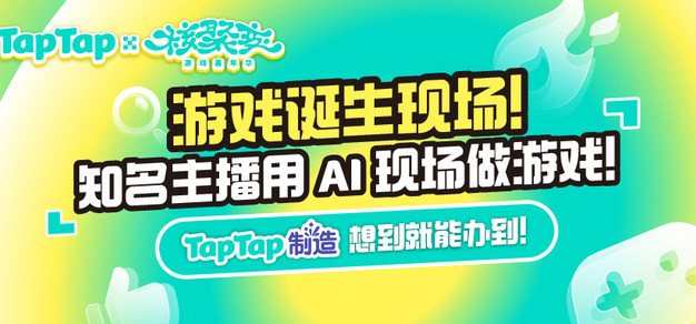 如何通过智能渠道提升电竞影响力 - 兰博电竞